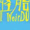 I WeirDO | 怪胎