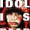 Idol Is Dead | アイドル・イズ・デッド