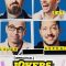 Impractical Jokers: Dinner Party