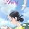 In This Corner of the World | この世界の片隅に