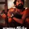 Jail | ஜெயில்