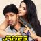 James Bond | జేమ్స్ బాండ్