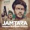 Jamtara – Sabka Number Ayega