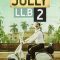 Jolly LLB 2 | जॉली एलएलबी 2