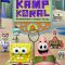 Kamp Koral: SpongeBob’s Under Years