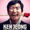 Ken Jeong: You Complete Me, Ho