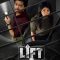 Lift | லிப்ட்