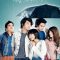 Love in the Rain | ฤดูที่ฉันเหงา