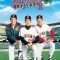 Major League II