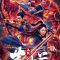 Matchless Mulan | 无双花木兰