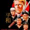 Merry Christmas, Mr. Lawrence | 戦場のメリークリスマス