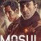 Mosul | الموصل