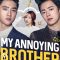 My Annoying Brother | 형