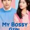 My Bossy Girl | 너의 여자친구