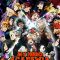 My Hero Academia: Heroes Rising | 僕のヒーローアカデミア THE MOVIE ヒーローズ：ライジング