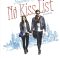 Naomi and Ely’s No Kiss List