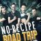 No Recipe Road Trip With the Try Guys