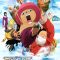 One Piece: Episode of Chopper Plus: Bloom in the Winter, Miracle Cherry Blossom | ＯＮＥ ＰＩＥＣＥ（ワンピース） エピソードオブチョッパー＋冬に咲く、奇跡の桜