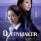 Queenmaker | 퀸메이커