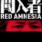 Red Amnesia | 闯入者