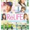 ReLIFE