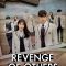 Revenge of Others | 3인칭 복수