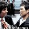 Righteous Ties | 거룩한 계보