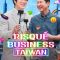 Risqué Business: Taiwan | 성+인물: 대만 편