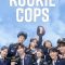 Rookie Cops | 너와 나의 경찰수업