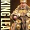 Royal Shakespeare Company: King Lear