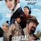 Seondal: The Man Who Sells the River | 봉이 김선달