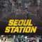 Seoul Station | 서울역