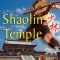 Shaolin Temple | 少林寺