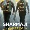 Sharmaji Namkeen | शर्माजी नमकीन