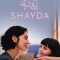 Shayda | پاییز شیدا