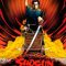 Shogun Assassin