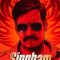 Singham