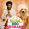 Slum Dog Husband | స్లమ్ డాగ్ హస్బెండ్