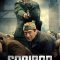 Sobibor | Собибор