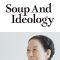 Soup and Ideology | 수프와 이데올로기