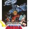 Space Adventure Cobra: The Movie | SPACE ADVENTURE コブラ