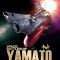 Space Battleship Yamato | SPACE BATTLESHIP ヤマト