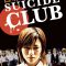 Suicide Club | 自殺サークル