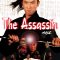 The Assassin | 大刺客