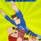 The Awesomes