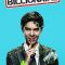 The Billionaire | Top Secret วัยรุ่นพันล้าน