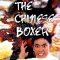 The Chinese Boxer | 龍虎鬪