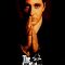 The Godfather Part III