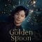 The Golden Spoon | 금수저