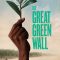 The Great Green Wall